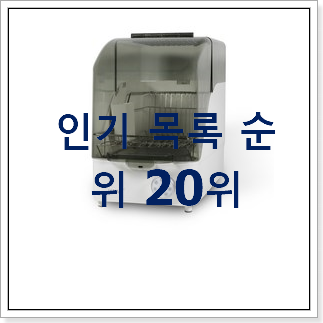 입소문탄 식기건조기 사는곳 공유 저렴하게 사는법 입소문탄 식기건조기 사는곳 공유 저렴하게 사는법