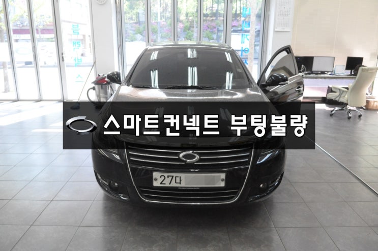  르노삼성 NEW 뉴SM7 노바 네비수리,모니터수리 SMART CONNECT 스마트컨넥트 부팅불량,오디오소리안나옴,오디오전원불량 MFD-8120C 고장수리