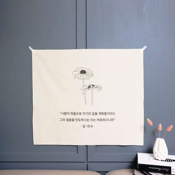  성경 구절 패브릭 포스터로 기분 좋은 인테리어 ️