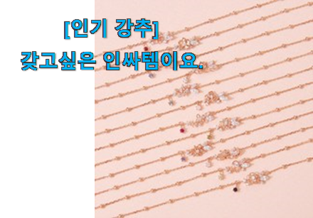 써보고 평이 가장 좋았던 검증된 탄생석 신선한 목록 입니다. 추천 더하기 강추! 써보고 평이 가장 좋았던 검증된 탄생석 신선한 목록 입니다. 추천 더하기 강추!