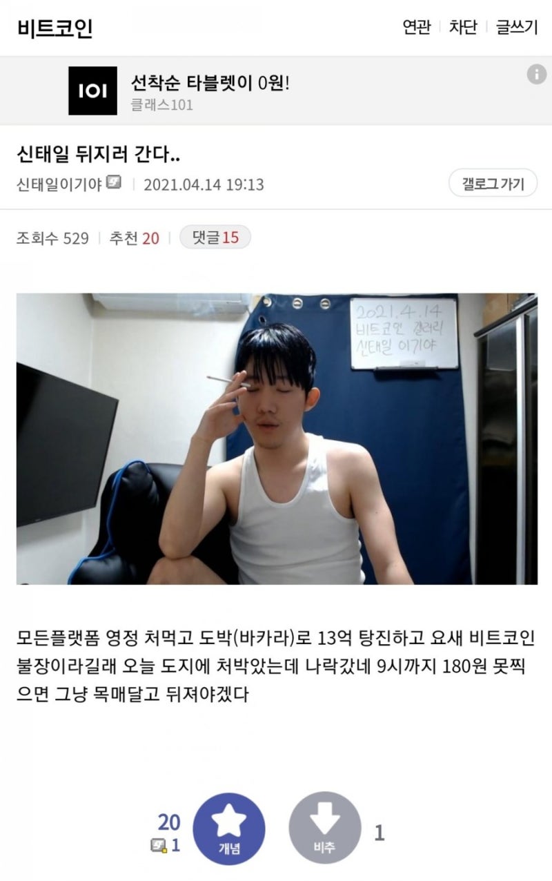 신태일 근황 : 네이버 블로그