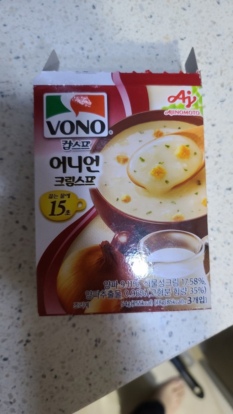  유아 간단한 간식 겸 밥반찬 보노보노 컵 스프