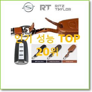  안사면 손해 wap 제품 BEST 성능 TOP 20위