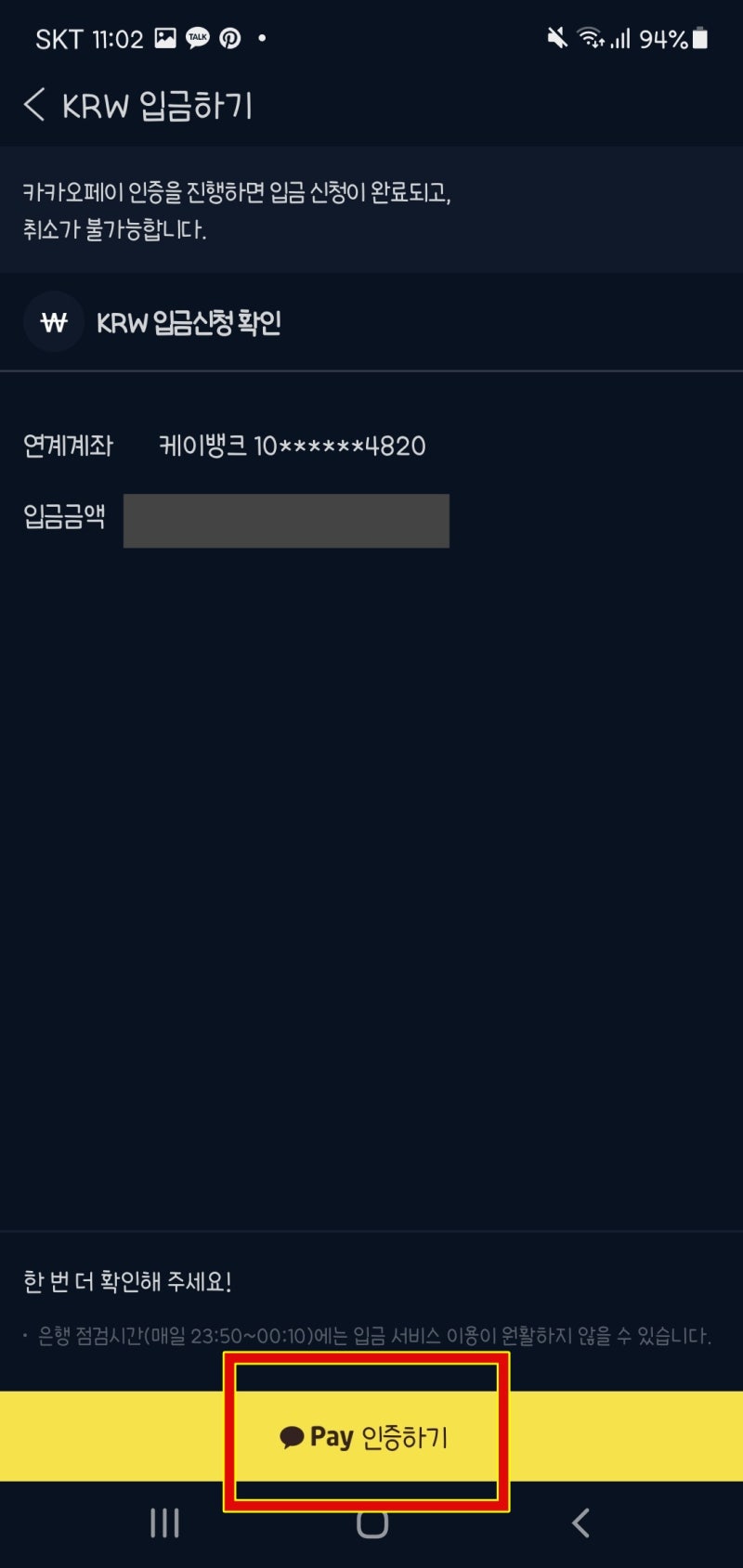 비트코인 사는법 (ft. 소액 직접 거래해봄) : 네이버 블로그