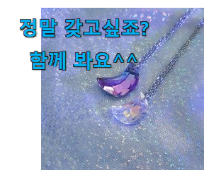 현명한선택 우정템 제품 요즘 이거 없이는 못살겠어요 ㅎㅎ 현명한선택 우정템 제품 요즘 이거 없이는 못살겠어요 ㅎㅎ