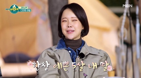 '전국방방쿡쿡' 백지영 <b>거미</b>... 데뷔 종교 정석원,<b>조정석</b>의 아내