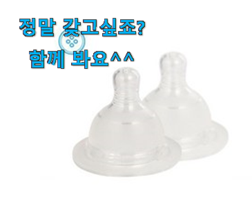 비교선택 아이앤비 젖꼭지 전설 of 전설 추천입니다 비교선택 아이앤비 젖꼭지 전설 of 전설 추천입니다