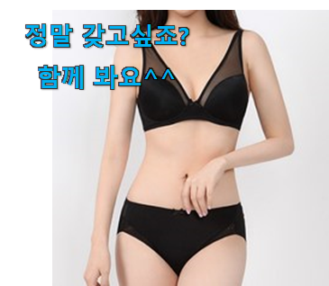소문난 비비안 맘에 쏙 드는 꿀템 써보세요. 소문난 비비안 맘에 쏙 드는 꿀템 써보세요.