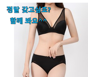 소문난 비비안 맘에 쏙 드는 꿀템 써보세요.