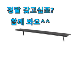 전문가추천 셋탑 박스 거치대 꿀템 신랑이 너무 좋아해요 전문가추천 셋탑 박스 거치대 꿀템 신랑이 너무 좋아해요