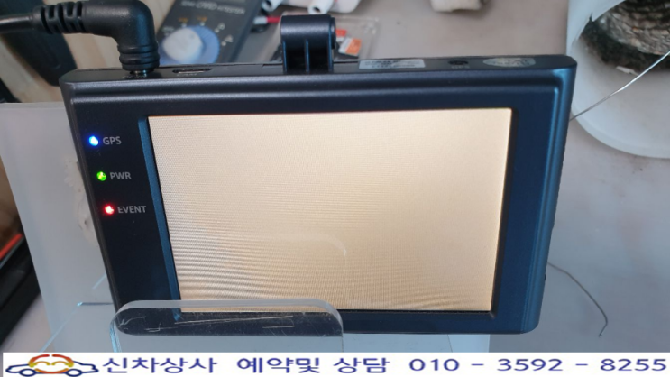 ESV(이에스브이) E1 블랙박스, 화면이 하얗게 나오는 백화현상 수리. ESV(이에스브이) E1 블랙박스, 화면이 하얗게 나오는 백화현상 수리.