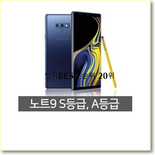  아이디어 넘치는 삼성갤럭시핏 남편이 좋아하네요