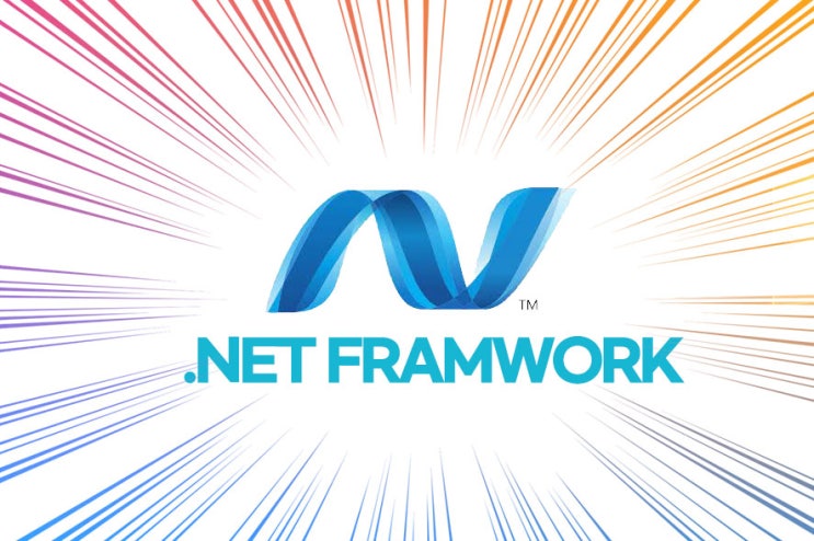 .NET Framework (닷네 프레임워크) 버전 확인