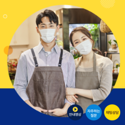 버팀목자금 플러스 신청대상 명단에 없습니다 라고 뜰 때는?