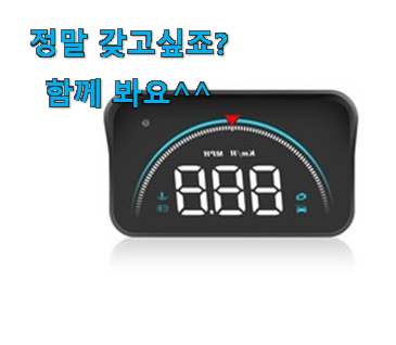 선물하고픈 삼에스 hud 행복 클릭 제 맘 보이죠!!?