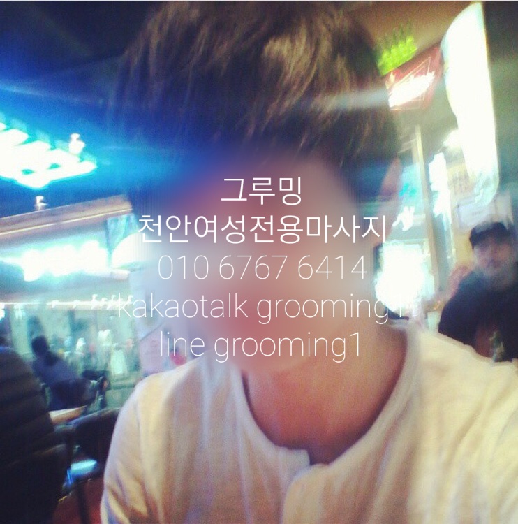  현우 관리사