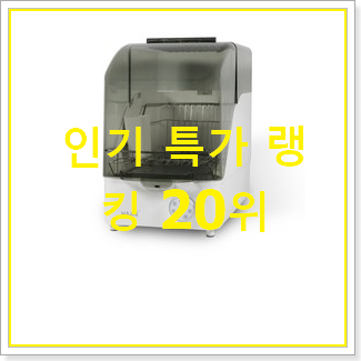  꼭 사고싶은 삼성세탁기건조기세트 물건 인기 판매 TOP 20위