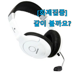  이 가격대에선 제일 좋은거같습니다 완전소중 삼성 헤드셋 아이템 알려드립니다~ 추천!