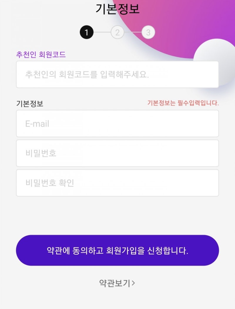 스마트폰 무료채굴 극초기 가상화폐 리스트<트리코인/알파코인/재미니코인/코즈볼> : 네이버 블로그