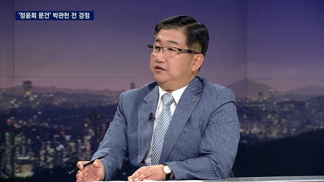  박관천 경정 행정관 프로필 나이 학력