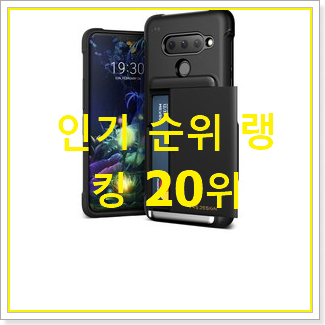  인기있는 갤럭시노트케이스 목록 핫딜순위모음