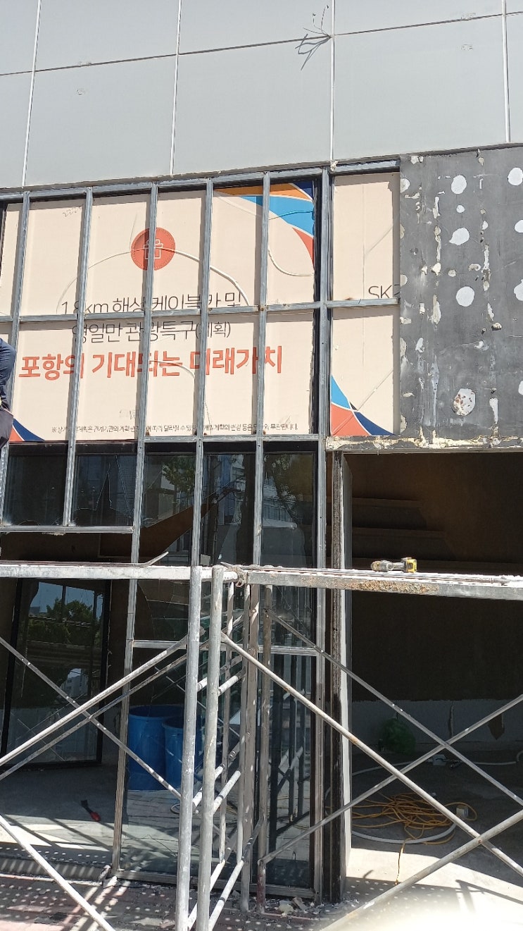  대구상가부분철거 대구원상복구 대구철거업체 대구철거업체추천