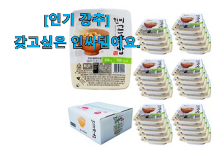 요즘 사람들이 자주찾는 만족스러운 다이어트 식단 행복 클릭 봐보세요. 갖고싶네요. 요즘 사람들이 자주찾는 만족스러운 다이어트 식단 행복 클릭 봐보세요. 갖고싶네요.