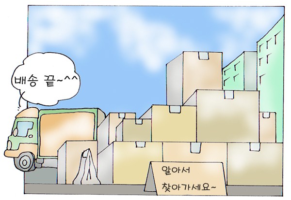  시사만화