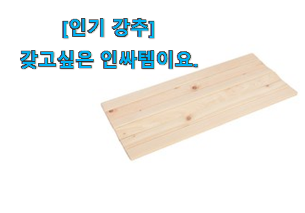 사람들이 자주 찾는 선물같은 반신욕 트레이 신기한 목록 소개해요 와이프도 좋아하네요 사람들이 자주 찾는 선물같은 반신욕 트레이 신기한 목록 소개해요 와이프도 좋아하네요