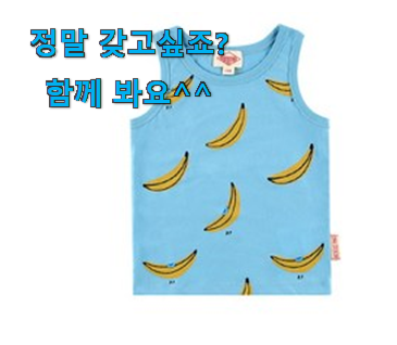 소유하고파 베베드피노 130 제대로된 순번 이번 기회에 장만하시길 소유하고파 베베드피노 130 제대로된 순번 이번 기회에 장만하시길