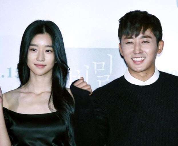 서예지손호준