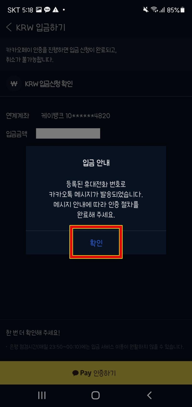 비트코인 사는법 (ft. 소액 직접 거래해봄) : 네이버 블로그