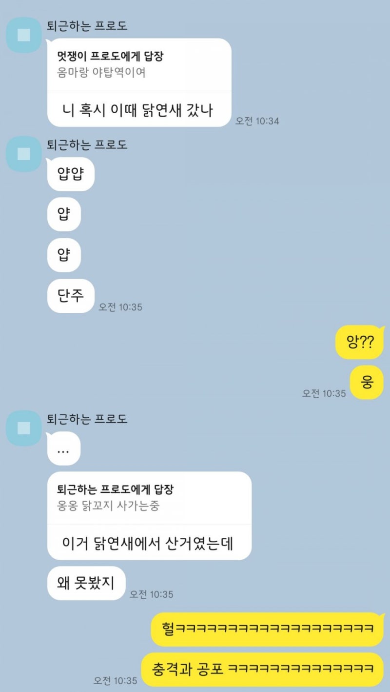 일상 ; 트리플 민초 / 다시는 코인판에서 깝츼지 않겠습니다(feat 주식) / 술술술 / 블테기 : 네이버 블로그