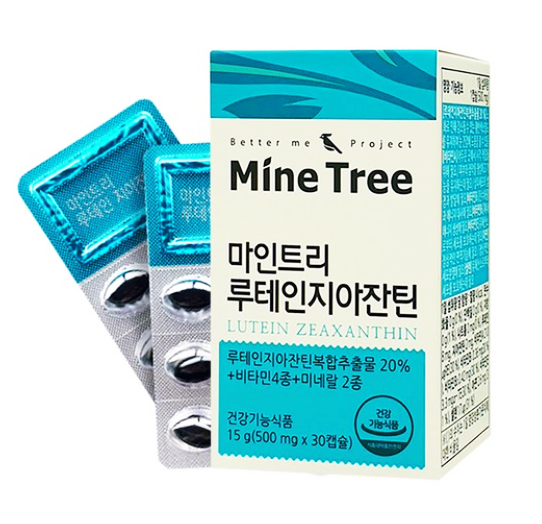  [마인트리]루테인 지아잔틴 눈 영양제 효능·복용법·추천