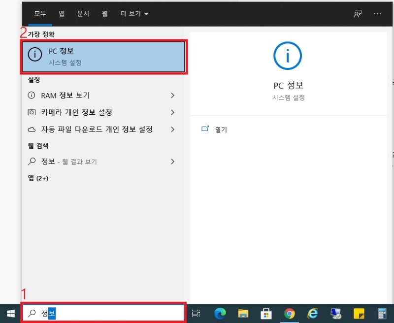 4가지 상황별 내컴퓨터 사양보는법(with 성능체크) : 네이버 블로그 4가지 상황별 내컴퓨터 사양보는법(With 성능체크) : 네이버 블로그