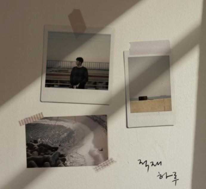 노래추천:: 적재 (Jukjae) - 잘지내 / 아이유가 추천하는 곡/ 감미롭게 이별하는 노래/ 숨겨진 ....