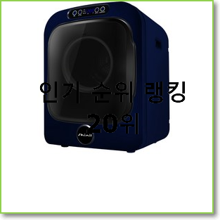  놀라운 가성비 삼성건조기 목록 best랭킹