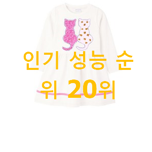 가성비 베네통원피스 구매 BEST top 순위 20위 가성비 베네통원피스 구매 BEST top 순위 20위