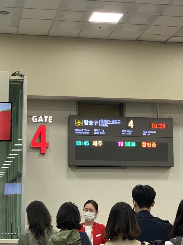  제주도