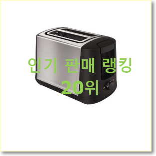  자랑스런 토스터기 BEST 성능 랭킹 20위