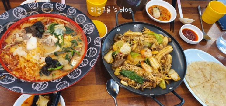 대전 마라탕 :: 우송대맛집 탕화쿵푸마라탕 깔끔하게 맛있다