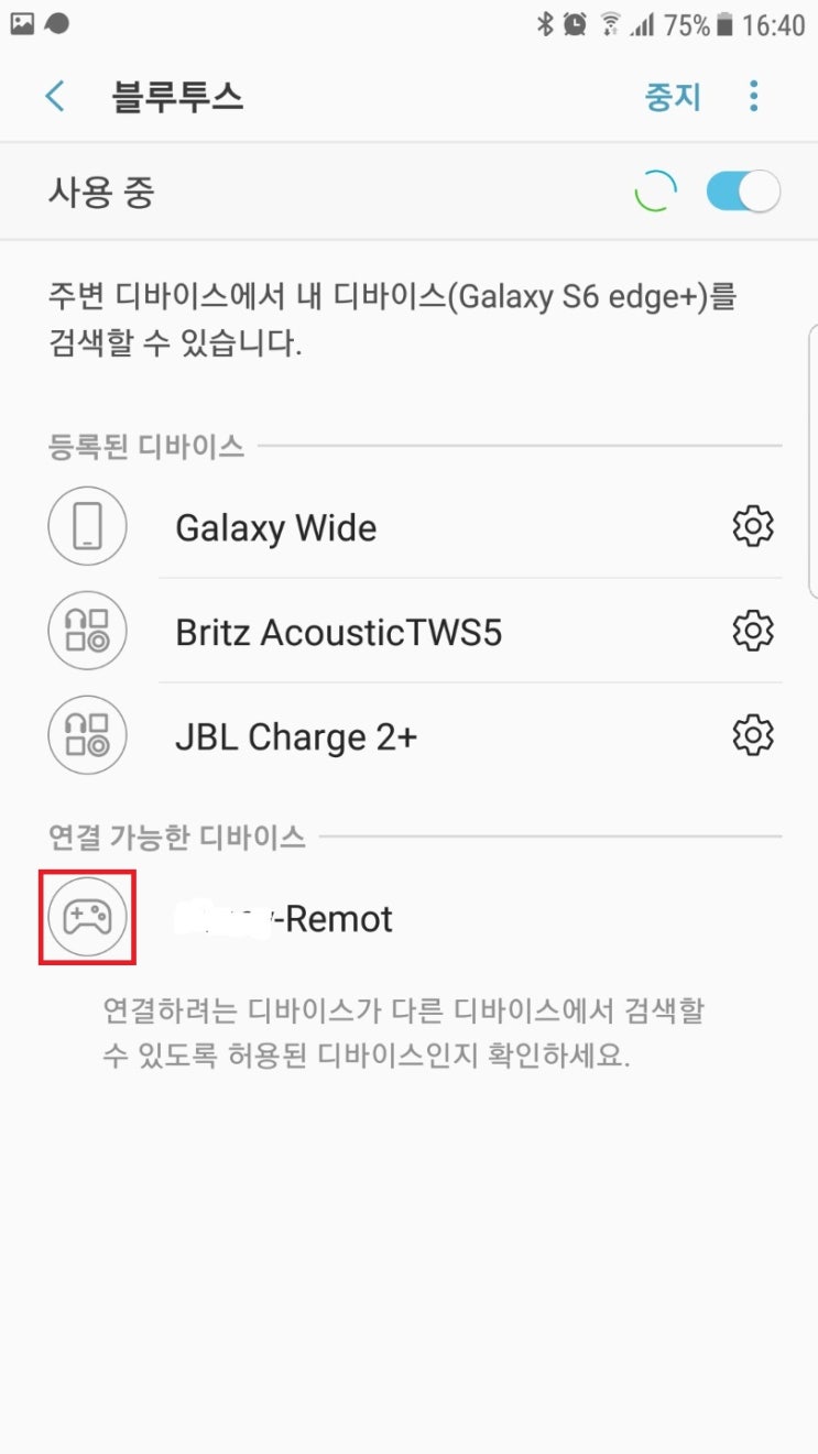  nRF52 Class of device 변경하기 (mouse --> remote control)