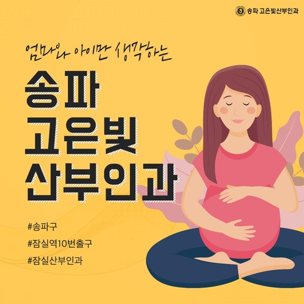 임신 초기 갑상선 수치 기준은 정기 검진이 필요합니다!