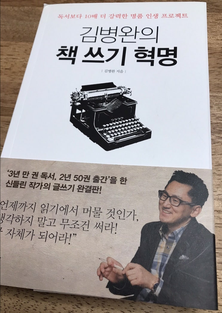  나만의 알찬 하루 만들기 프로젝트 (27일차)