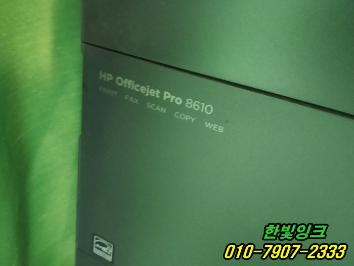 인천프린터수리 계양구 효성동 hp8610 무한잉크 ink cartridges depleted 오류 인천프린터수리 계양구 효성동 hp8610 무한잉크 ink cartridges depleted 오류