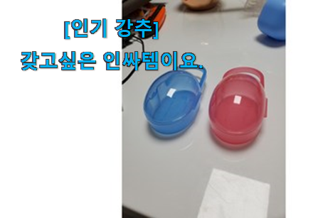 제일 인기있는데는 이유가 있엇네요 할인 아벤트울트라소프트 0 신기한 목록 알아봅시다 이번 기회에 장만하시길 제일 인기있는데는 이유가 있엇네요 할인 아벤트울트라소프트 0 신기한 목록 알아봅시다 이번 기회에 장만하시길