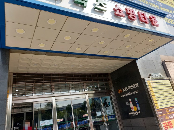[헌혈 후기] 2021년 4월 19일, 181번째 헌혈 - 헌혈의집 구리센터