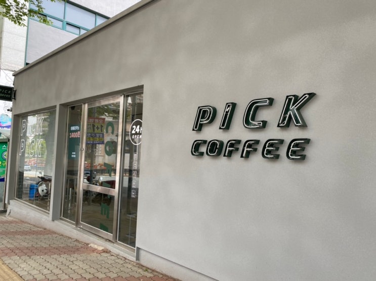 [광주/진월동/카페]PICK COFFEE(픽커피) :: 광주대 신상카페, 24시간 무인카페