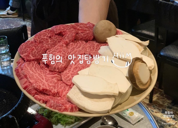 [옥련동][맛집] 옥골한우정육식당 (Feat. 살치살)