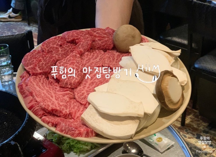 [옥련동][맛집] 옥골한우정육식당 (Feat. 살치살)